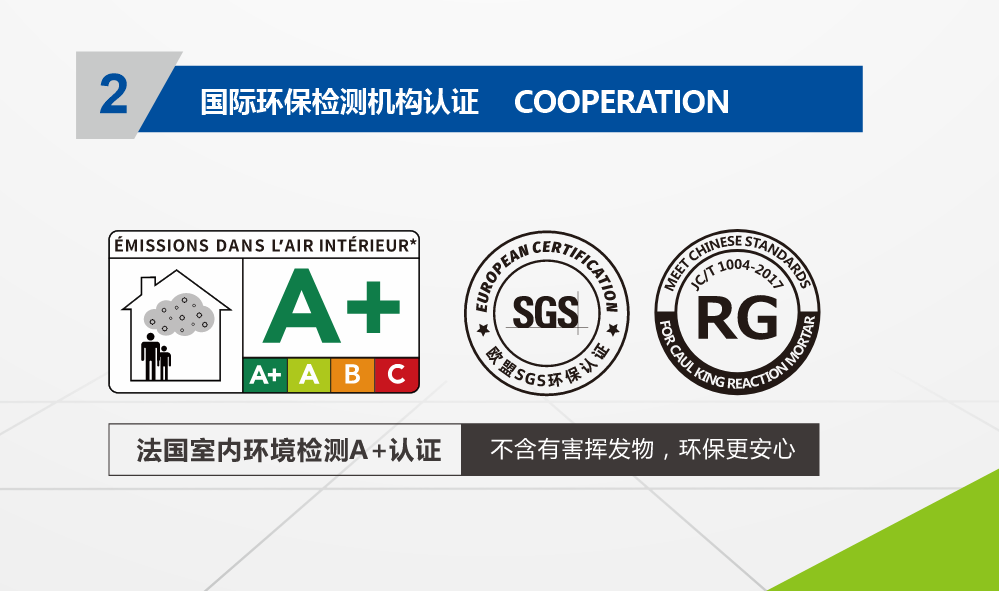 A+图标.png